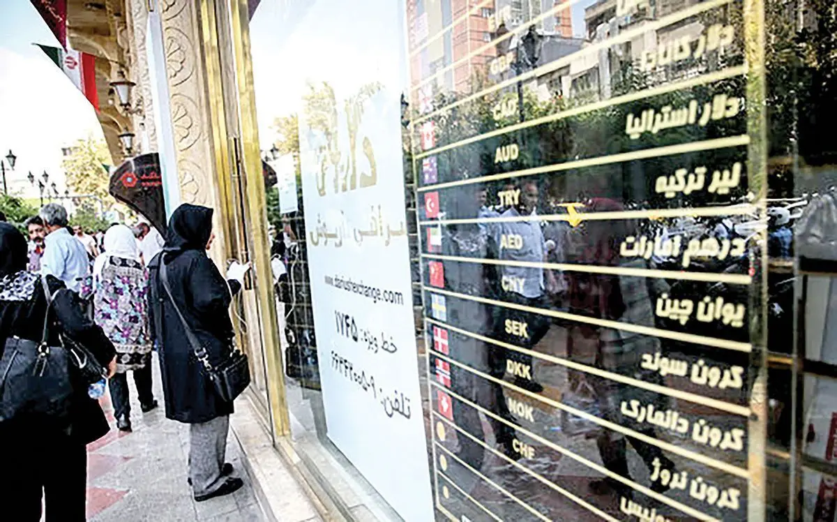 تابلوی جدید بازیگران ارزی