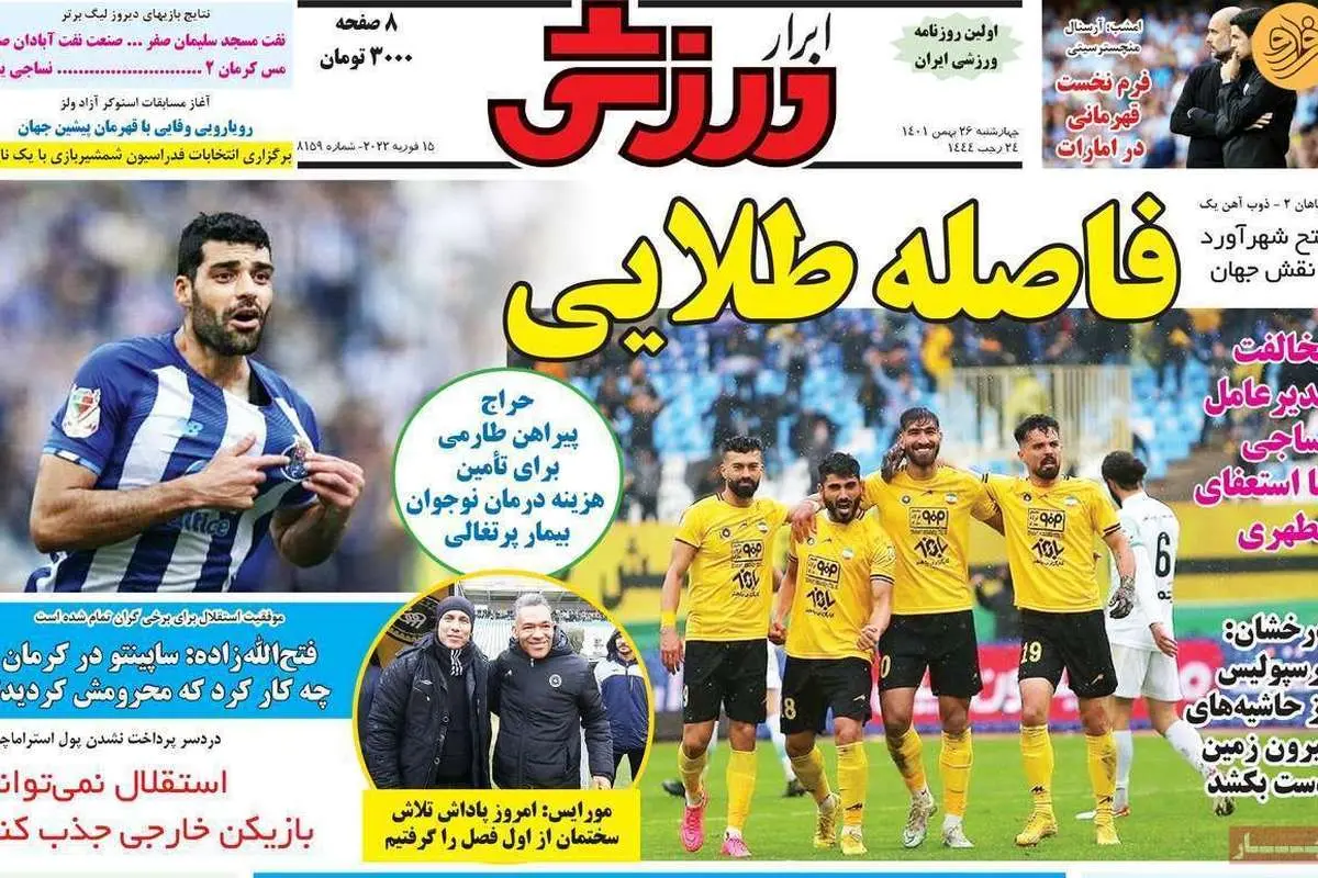 برزخ یحیی؛ کیوسک ۲۶ بهمن