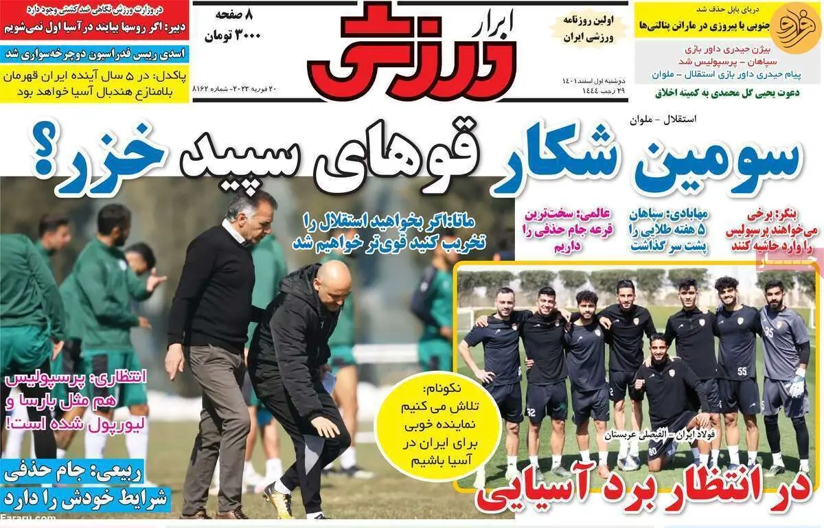 با علیرضا جهانبخش تماس بگیرید؛ کیوسک ۱ اسفند