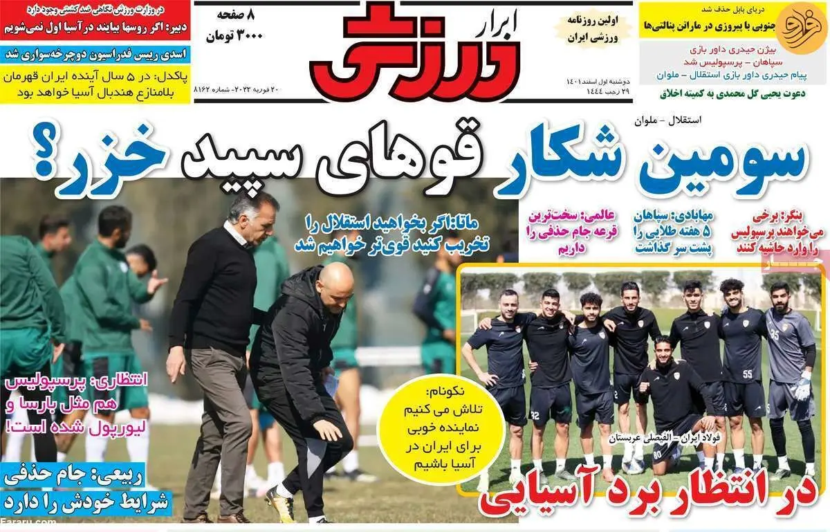 با علیرضا جهانبخش تماس بگیرید؛ کیوسک ۱ اسفند