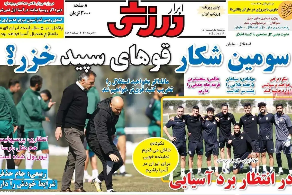 با علیرضا جهانبخش تماس بگیرید؛ کیوسک ۱ اسفند