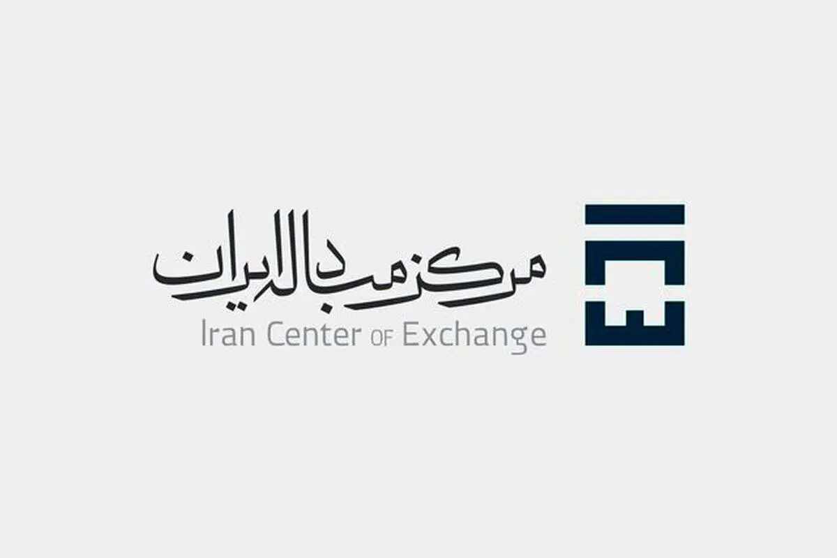 جزییات بسته ارزی دولت؛ مرکز مبادله ارز و طلا با بازار چه میکند؟