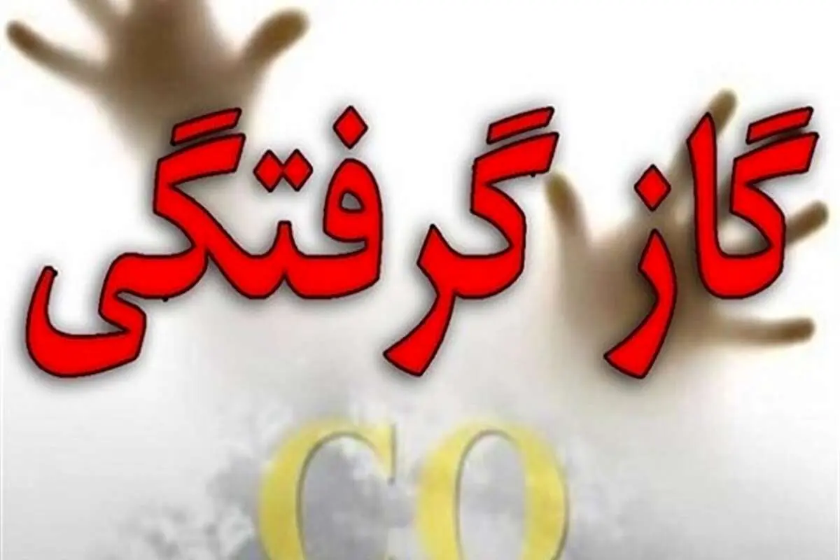 هشدار نسبت به افزایش مسمومیت با منوکسیدکربن تهران