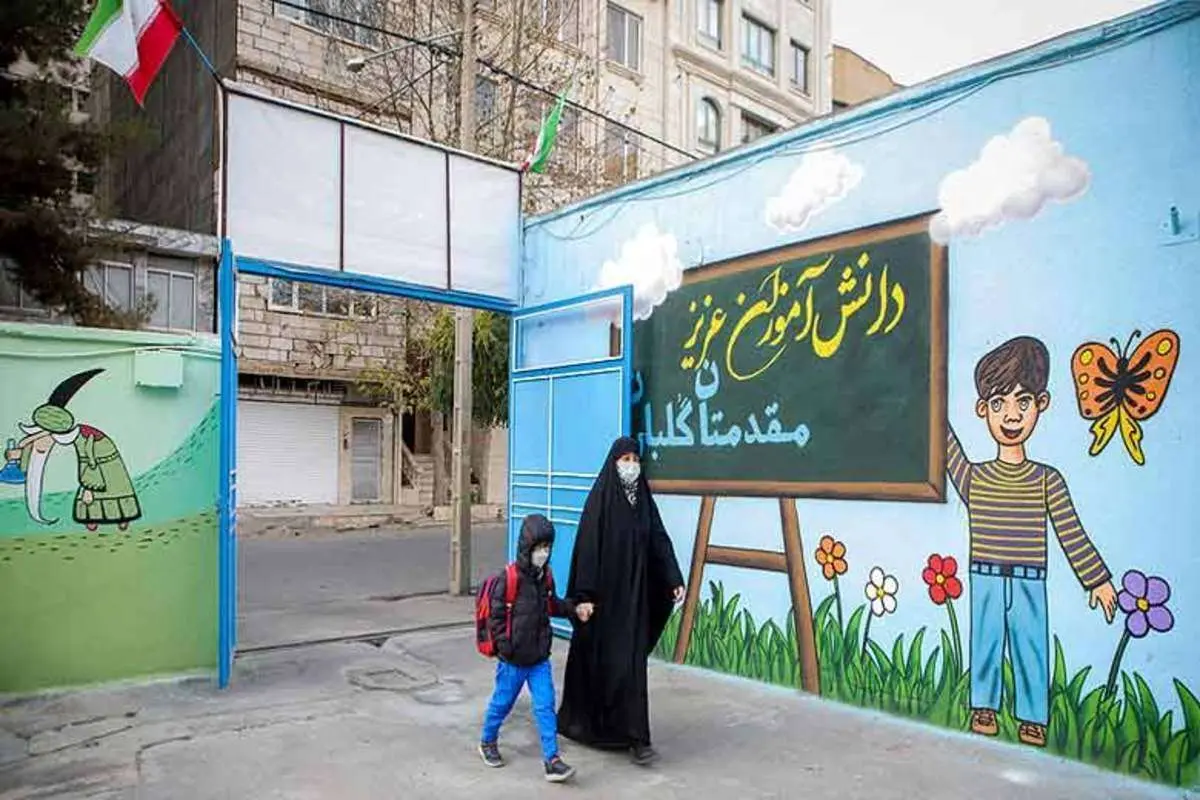 اختیار تعطیلی مدارس به شورای آموزش و پرورش استانها داده میشود