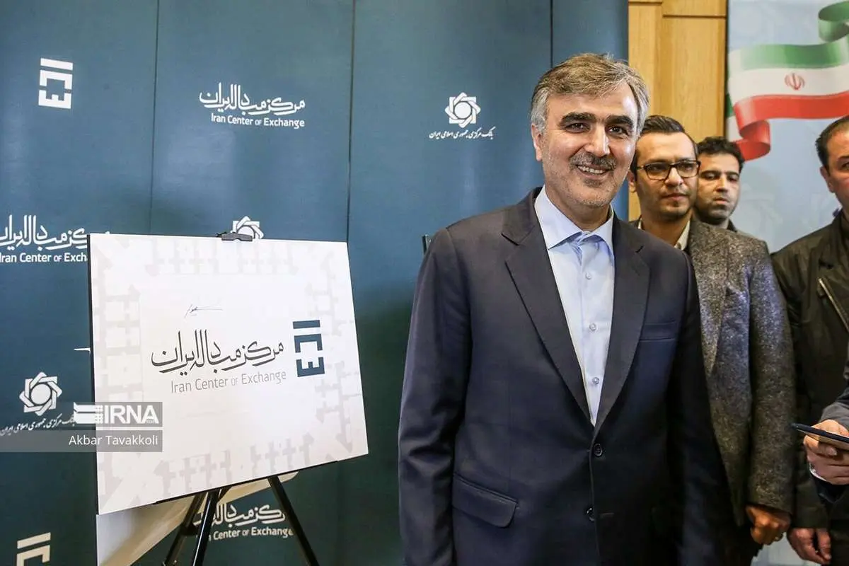 (عکس) رونمایی از مرکز مبادله ارز و طلای ایران