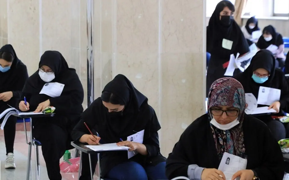 برگزاری آزمون جامع استخدامی‌های ۱۴۰۰ آموزش و پرورش؛ فردا