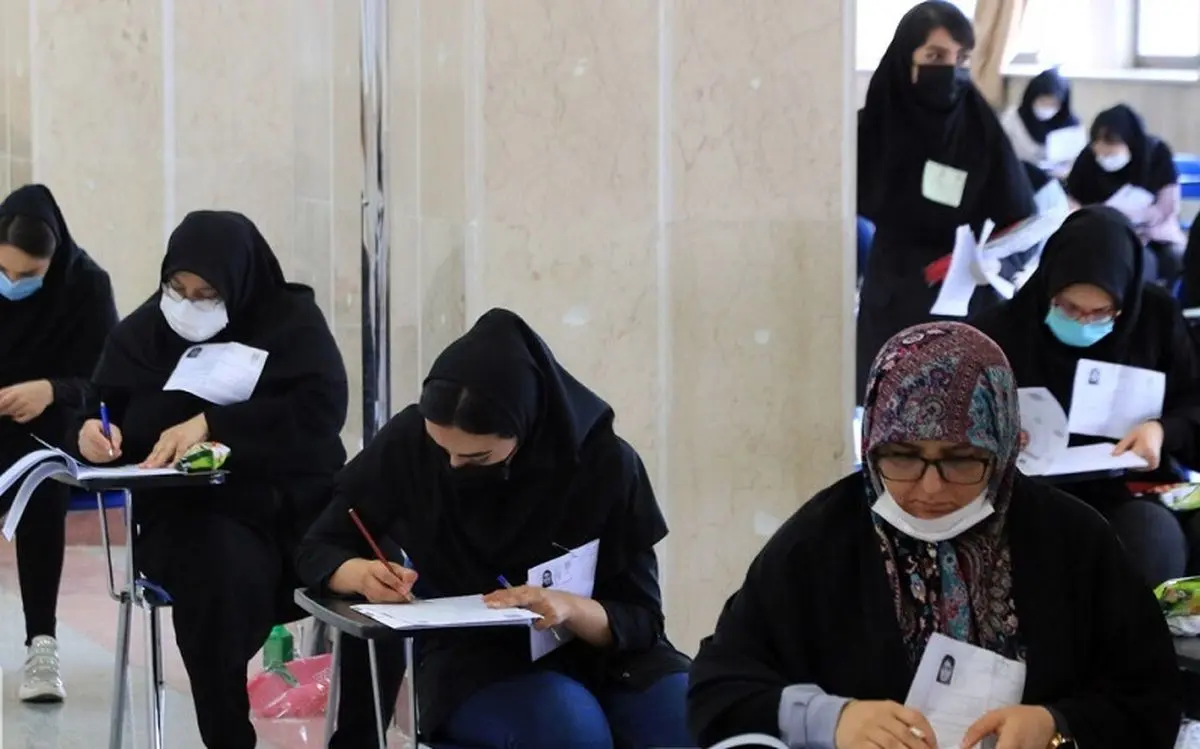 برگزاری آزمون جامع استخدامی‌های ۱۴۰۰ آموزش و پرورش؛ فردا