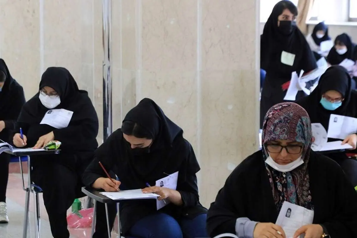 برگزاری آزمون جامع استخدامیهای ۱۴۰۰ آموزش و پرورش؛ فردا