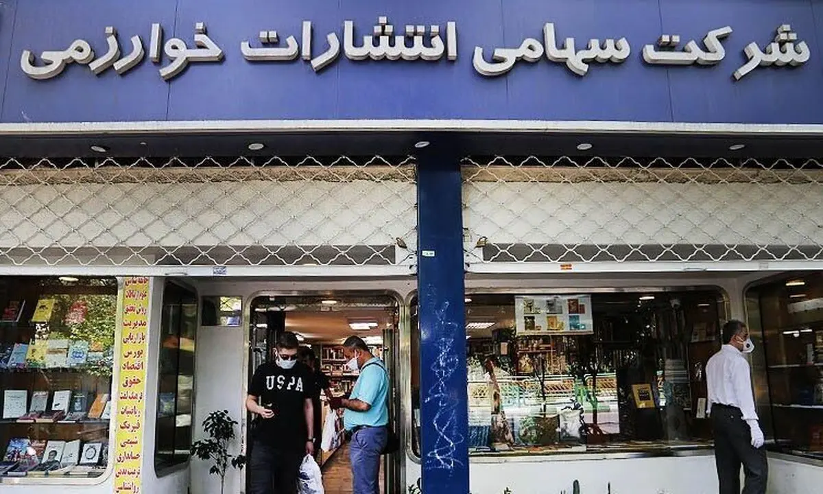 خط داغ اخبار روز چهارشنبه ۳ اسفند۱۴۰۱