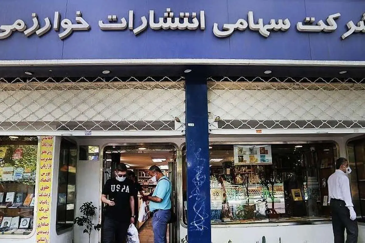 خط داغ اخبار روز چهارشنبه ۳ اسفند۱۴۰۱