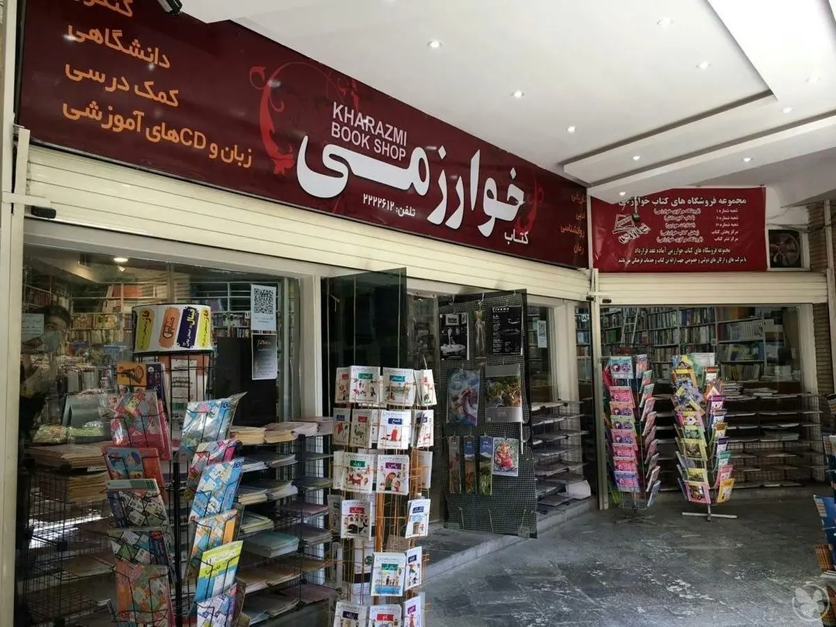 عکس تاسف‌آوری که روز گذشته از خیابان انقلاب منتشر شد