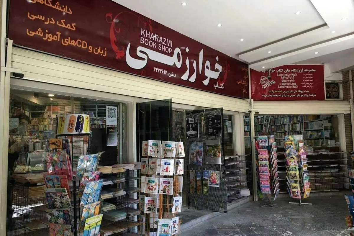عکس تاسف‌آوری که روز گذشته از خیابان انقلاب منتشر شد