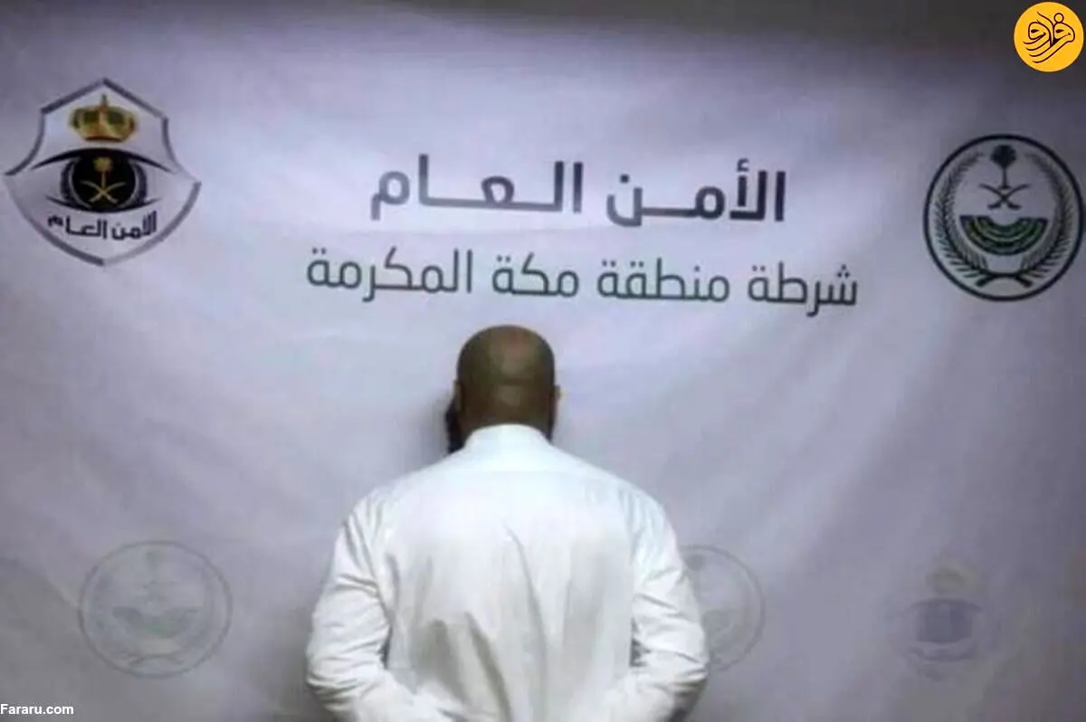 زائرِ قاتل!