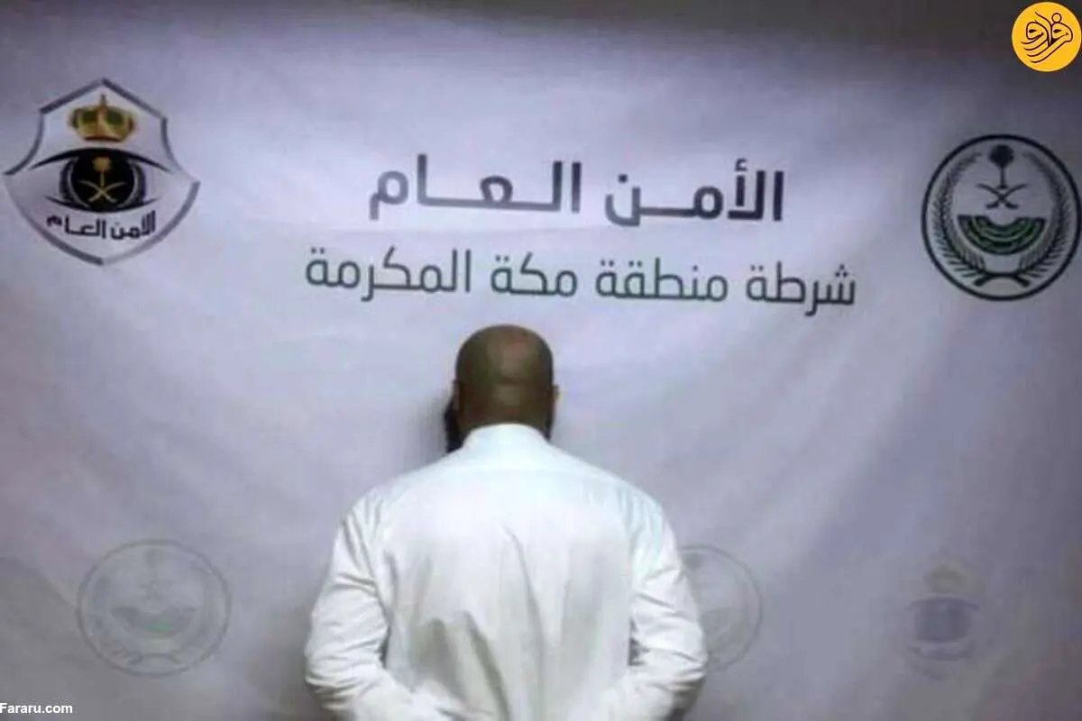 زائرِ قاتل!