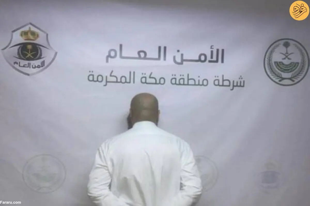 زائرِ قاتل!