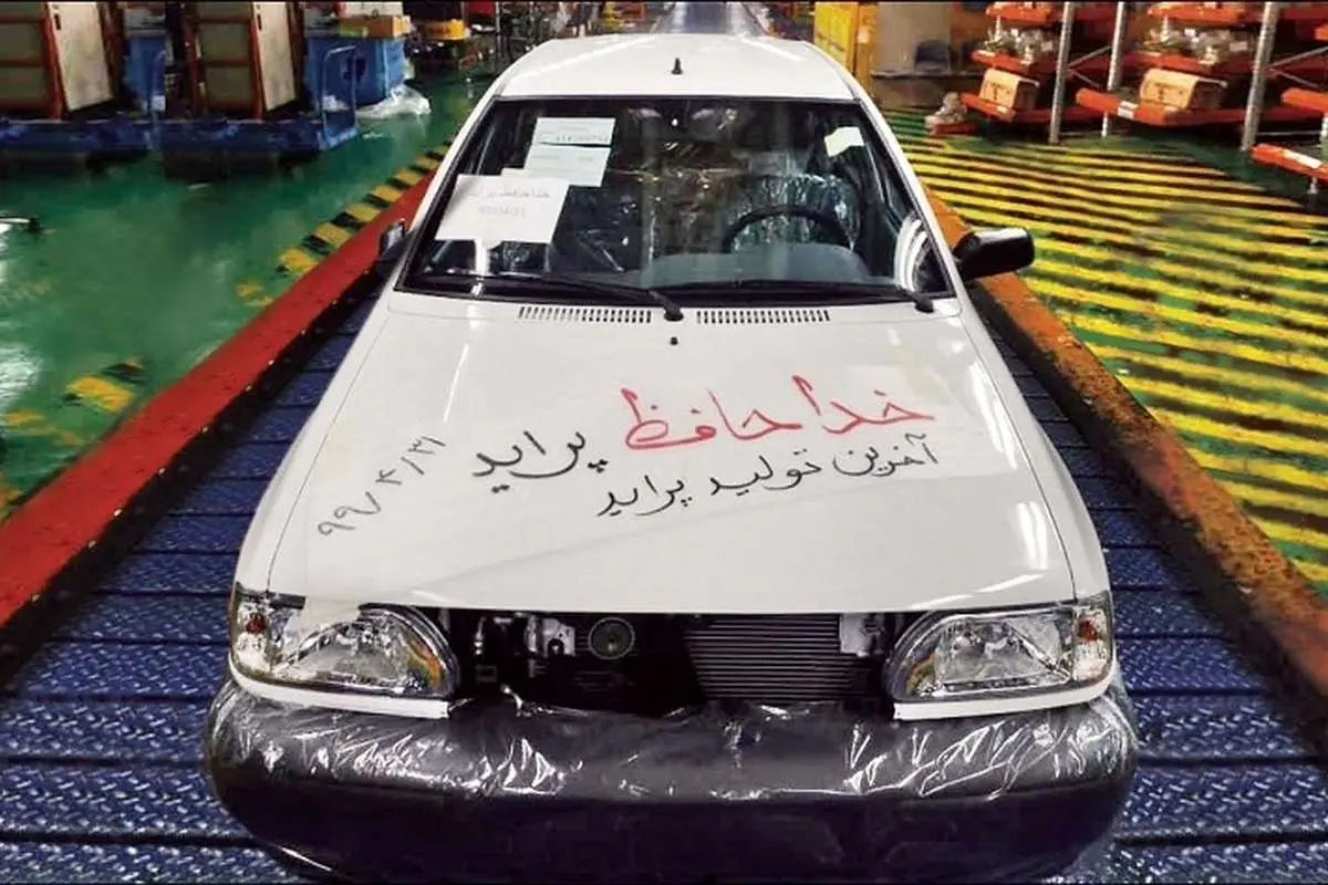 پراید از کجا به ۳۰۰ میلیون رسید؟