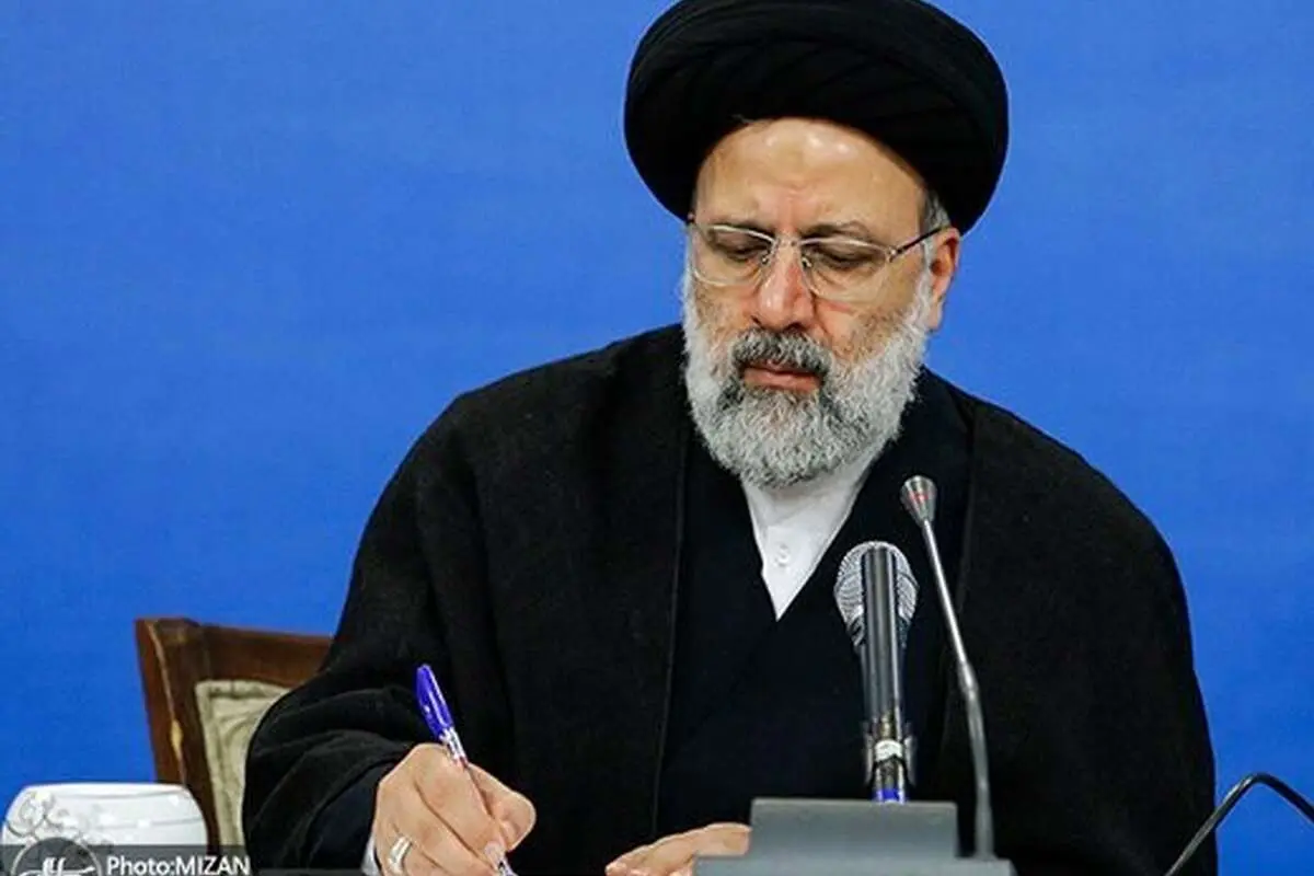 رئیسی اعضای جدید هیئت امنای پارک فناوری پردیس را منصوب کرد