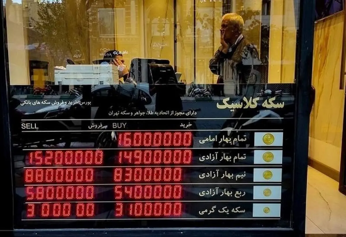 قیمت ربع سکه پنجشنبه چهار اسفند ۱۴۰۱