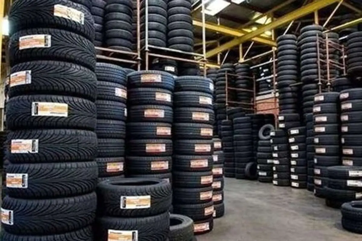 شرایط و جزییات عرضه لاستیک دولتی