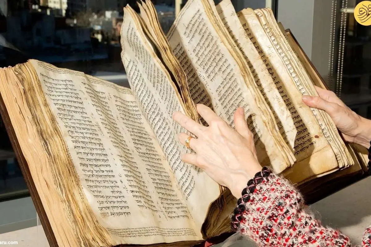 (ویدئو) قدیمیترین کتاب مقدس عبری جهان
