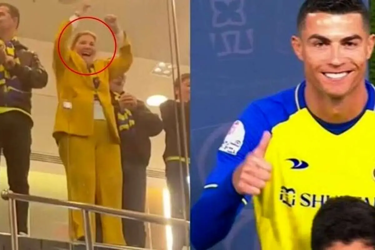 (ویدئو) خوشحالی مادر رونالدو پس از قبول گل النصر با VAR