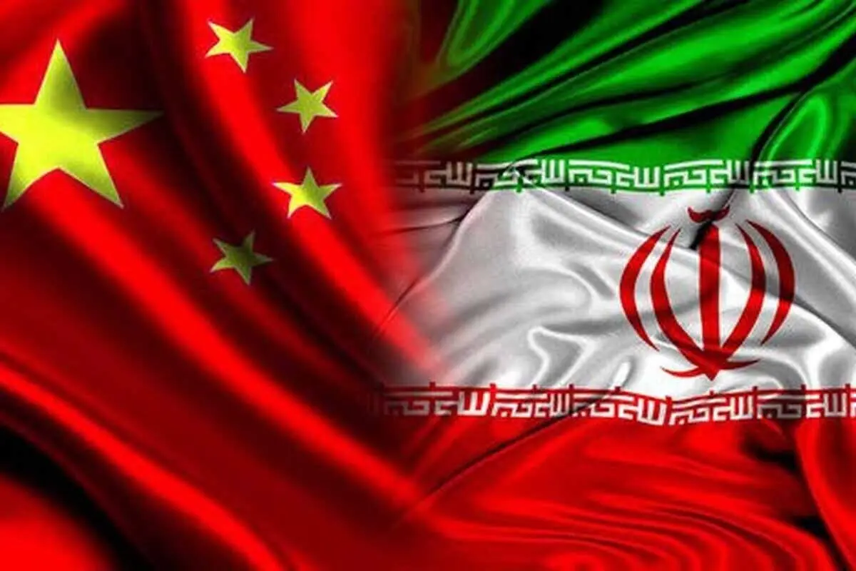 تجارت ایران و چین تا ۵ سال آینده به ۶۰ میلیارد دلار می‌رسد