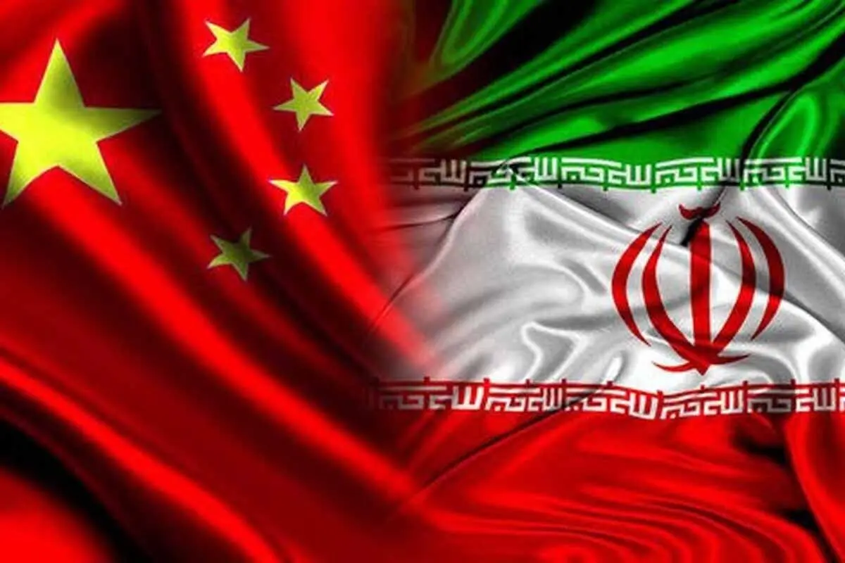 تجارت ایران و چین تا ۵ سال آینده به ۶۰ میلیارد دلار می‌رسد