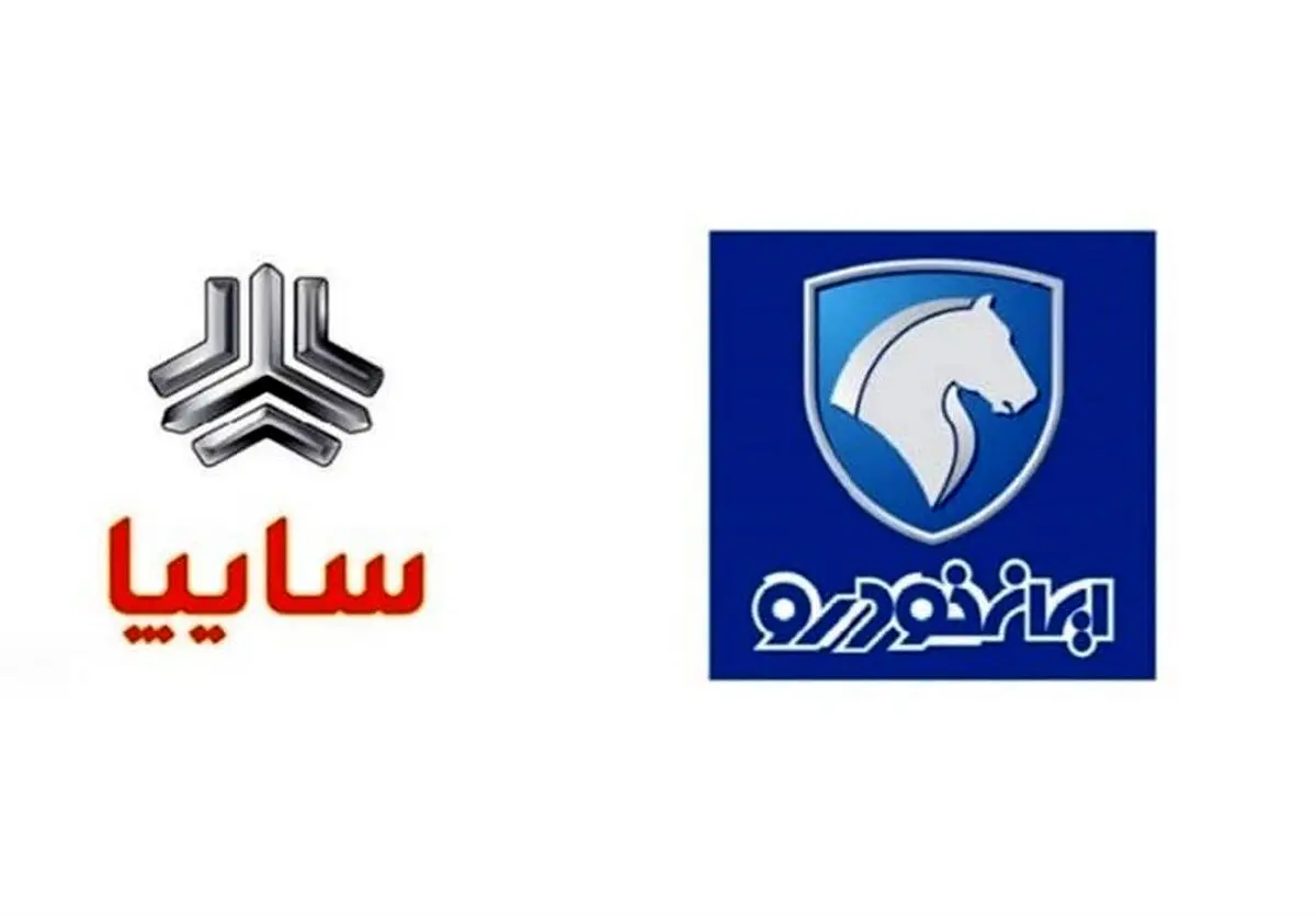 ایران خودرو و سایپا این هفته بدون قرعه کشی خودرو می‌فروشند
