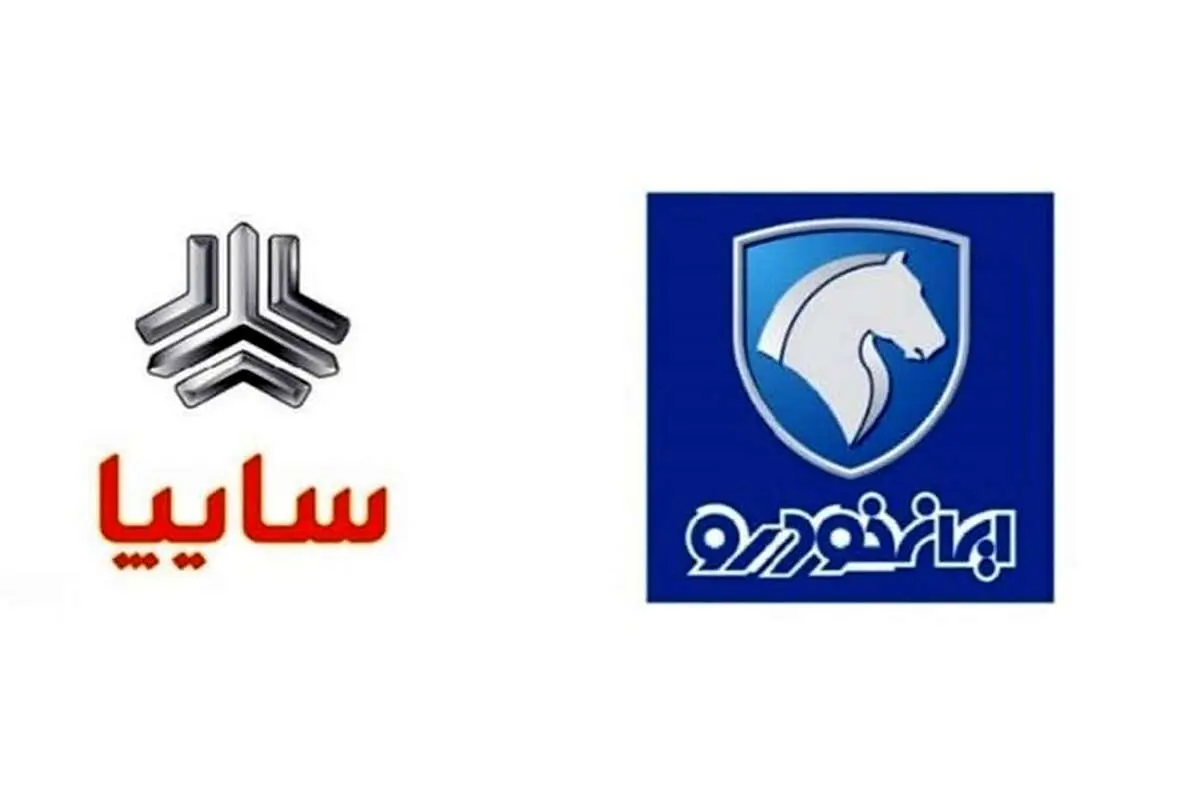 ایران خودرو و سایپا این هفته بدون قرعه کشی خودرو میفروشند