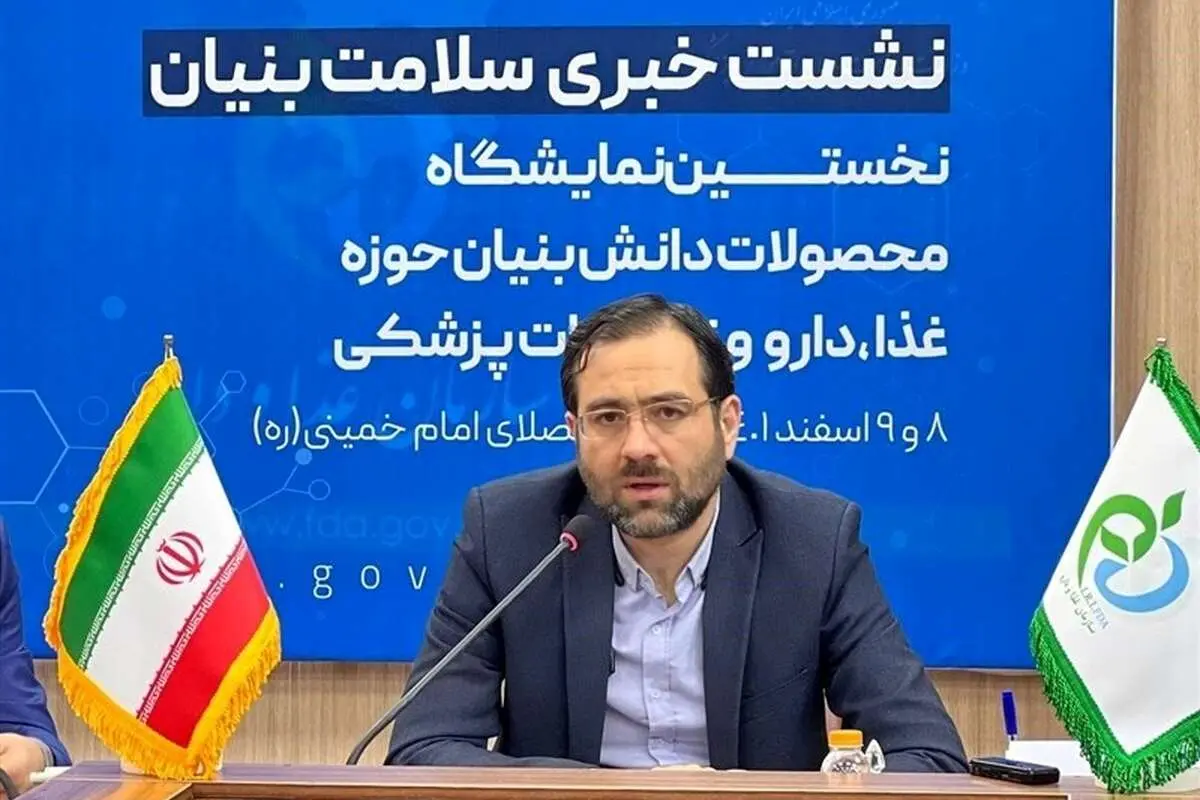 پیشبینی صادرات ۲۰۰ میلیون دلاری دارو در سال ۱۴۰۲