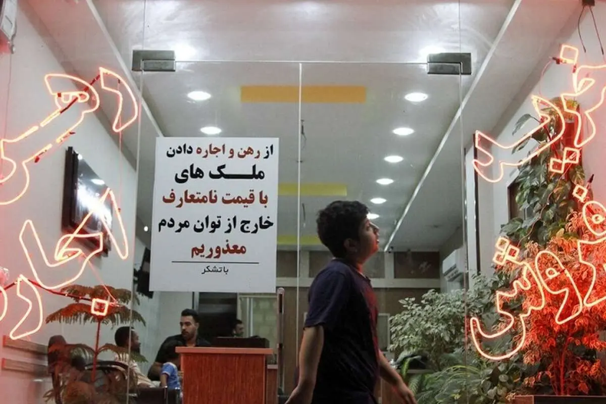 خانههای زیرقیمت در محبوبترین نقطه بازار مسکن