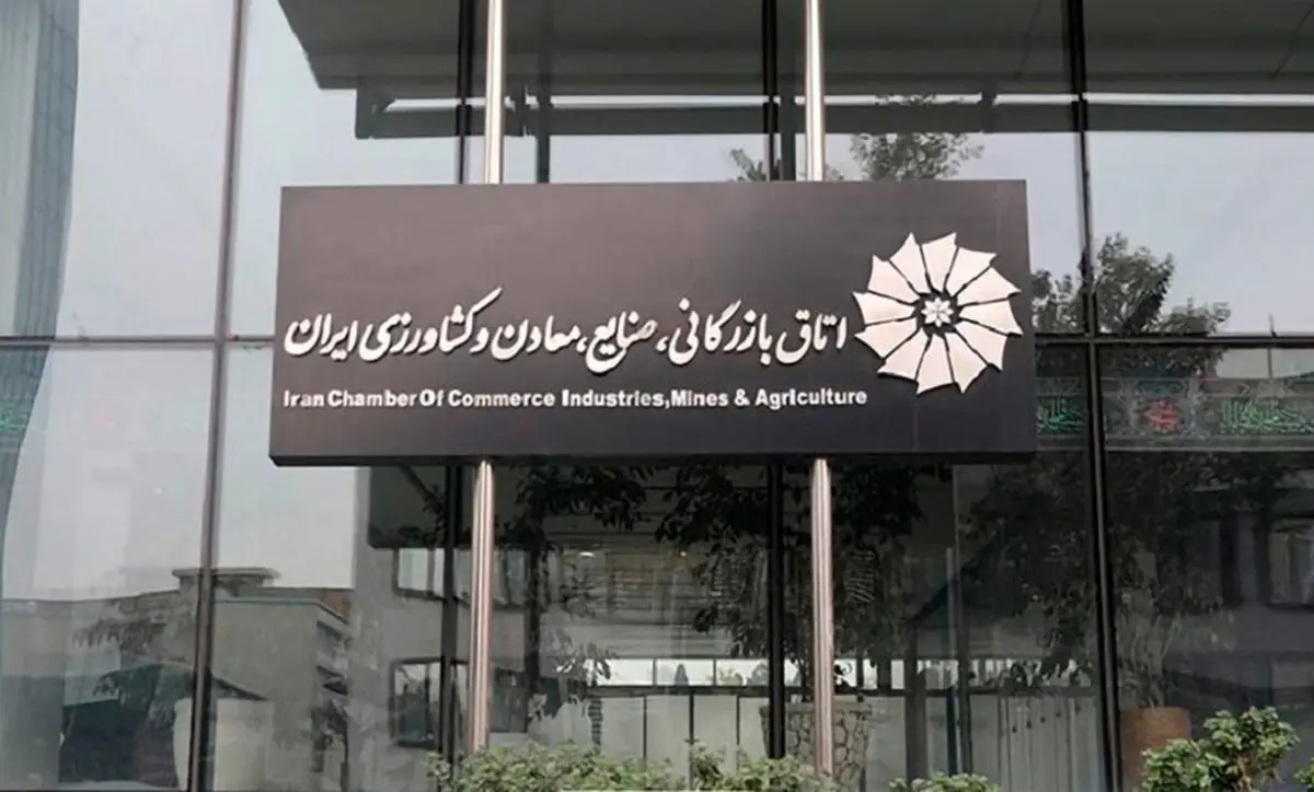 چرا برای هنرمندان کارت بازرگانی صادر شد؟/ رد پای سلبریتی‌ها در انتخابات اتاق بازرگانی