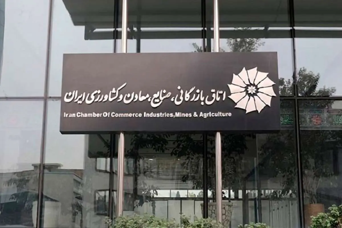 چرا برای هنرمندان کارت بازرگانی صادر شد؟/ رد پای سلبریتیها در انتخابات اتاق بازرگانی