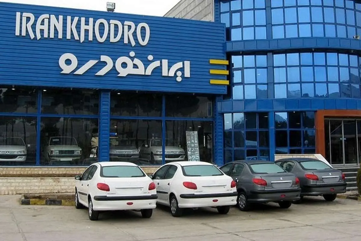 قیمت خودروهای ایران خودرو امروز چهارشنبه ۱۰ اسفند ۱۴۰۱