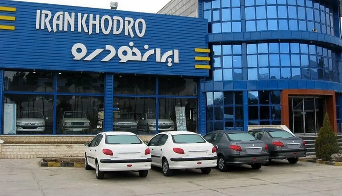 قیمت خودرو‌های ایران خودرو امروز چهارشنبه ۱۰ اسفند ۱۴۰۱