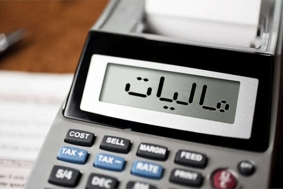 تصویب معافیت مالیاتی رسانهها در کمیسیون تلفیق