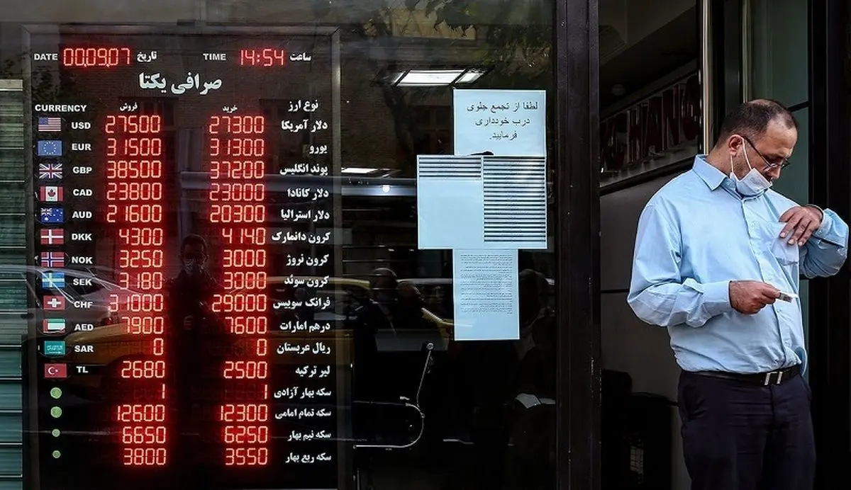 نرخ ارز توافقی؛ راهنمای دریافت سود هشت میلیونی در یک روز!