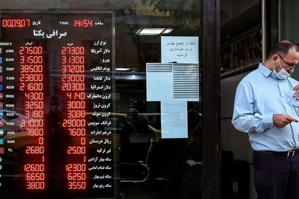 نرخ ارز توافقی؛ راهنمای دریافت سود هشت میلیونی در یک روز!