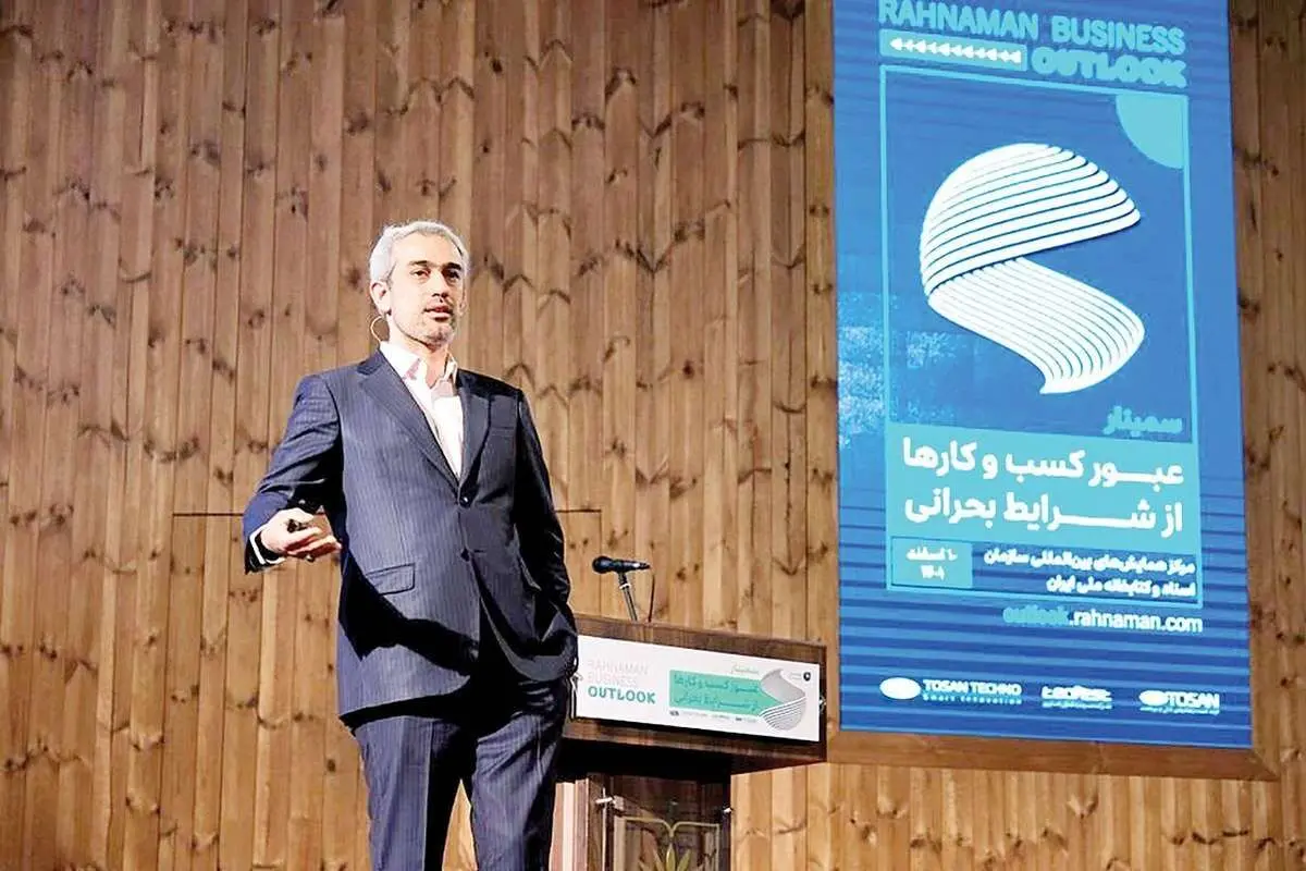 ریسکهای ۱۴۰۲ کسبوکارها