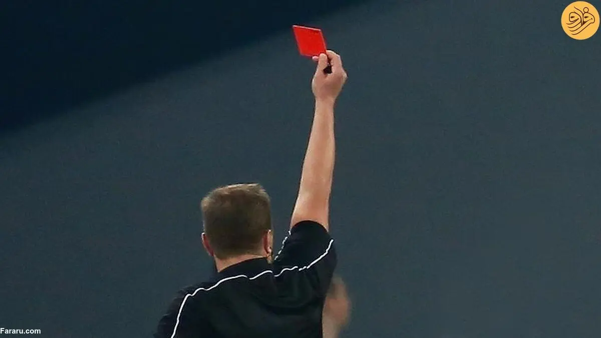 (ویدئو) سریع‌ترین اخراج تاریخ؛ کارت قرمز در ثانیه ۵!  