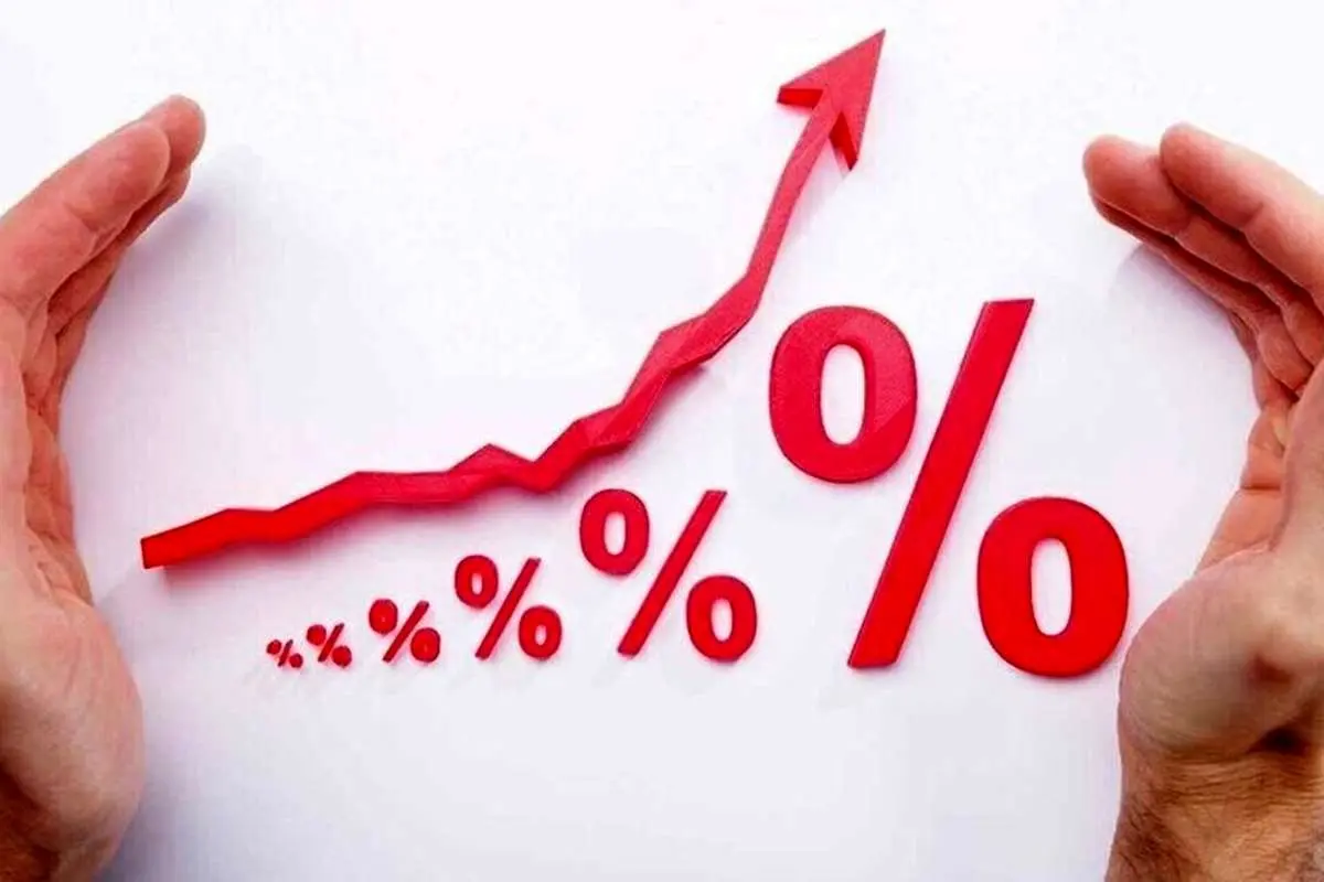 فرمول کاهش تورم