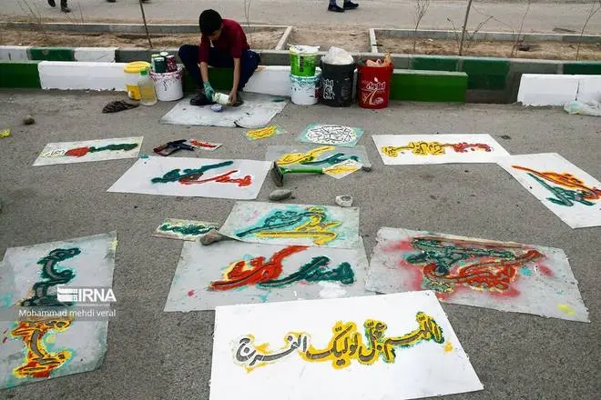 عکس جمکران و گل نرگس