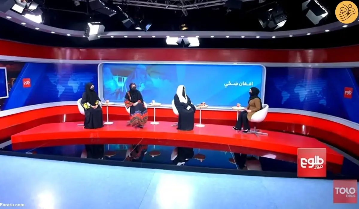 (ویدئو) در اوج محدودیت‌ها و سخت‌گیری‌ها؛ ویژه برنامه کاملاً زنانه در تلویزیون افغانستان!
