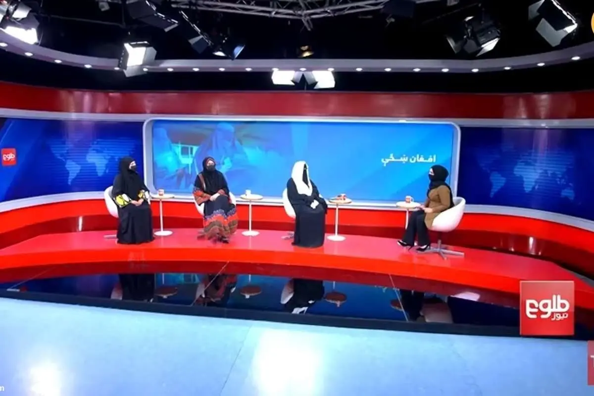 (ویدئو) در اوج محدودیتها و سختگیریها؛ ویژه برنامه کاملاً زنانه در تلویزیون افغانستان!