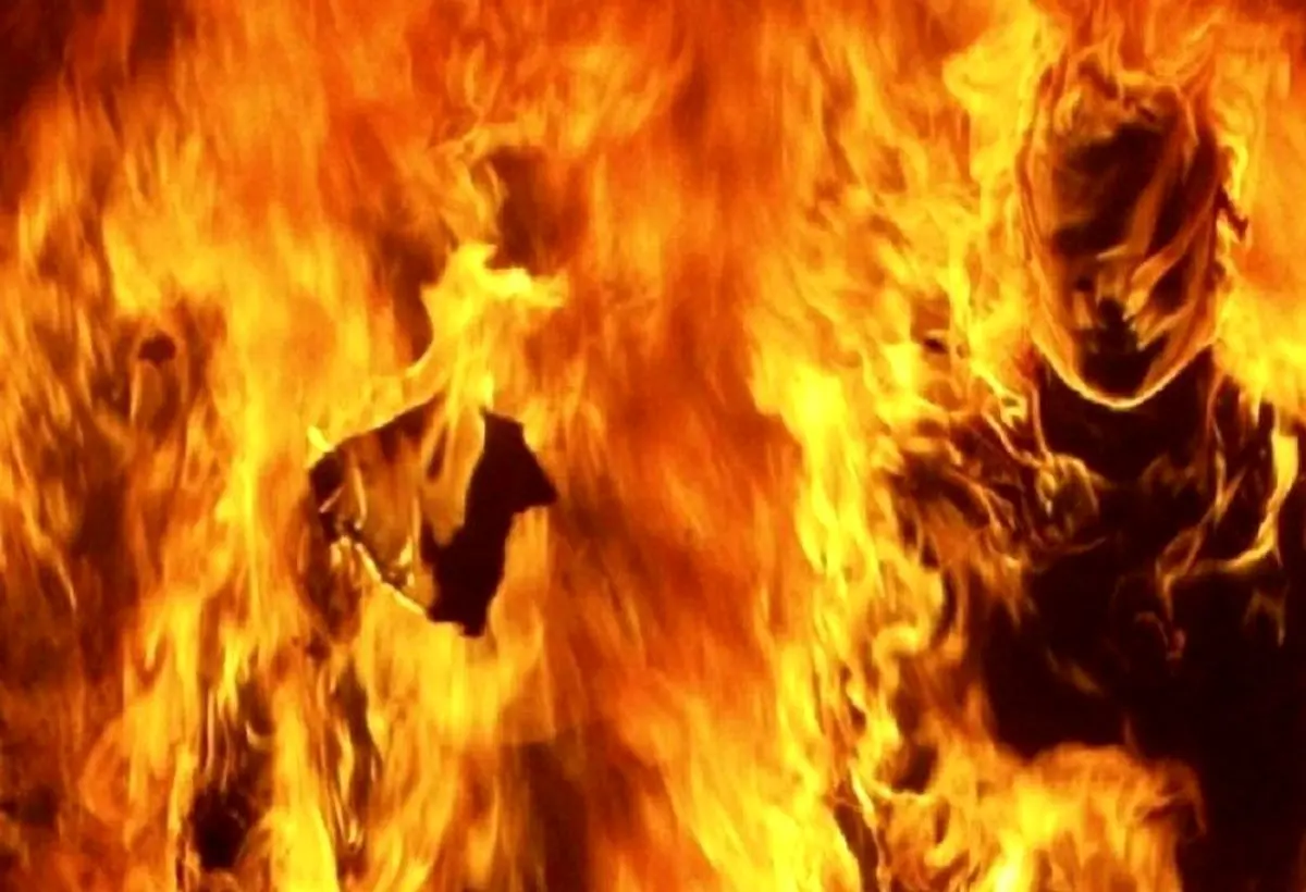 آتش زدن مرد معتاد به خاطر ۷۰۰ هزار تومان