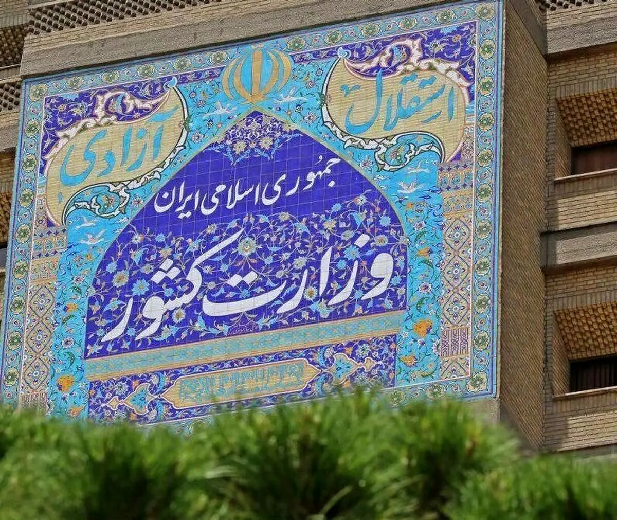 وزارت کشور: بیش از ۱۰۰ نفر از عوامل موثر در مسمومیت‌های دانش آموزان دستگیر شدند