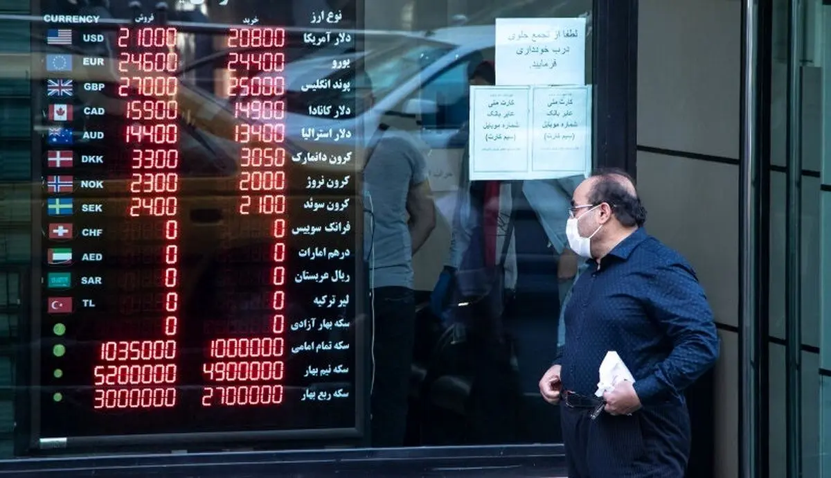 نرخ ارز، دلار، سکه، طلا و یورو یکشنبه ۲۱ اسفند ۱۴۰۱