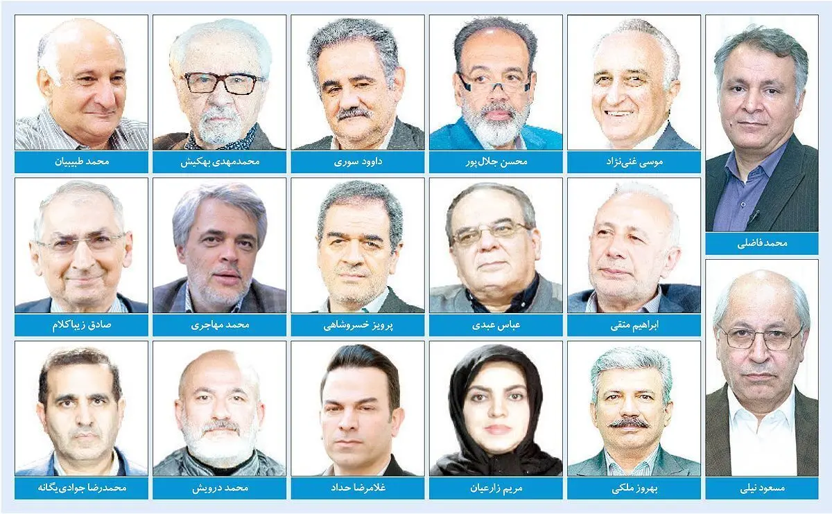 رمز سیاسی رونق اقتصادی