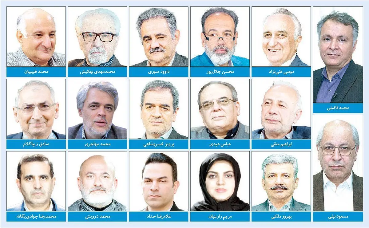 رمز سیاسی رونق اقتصادی