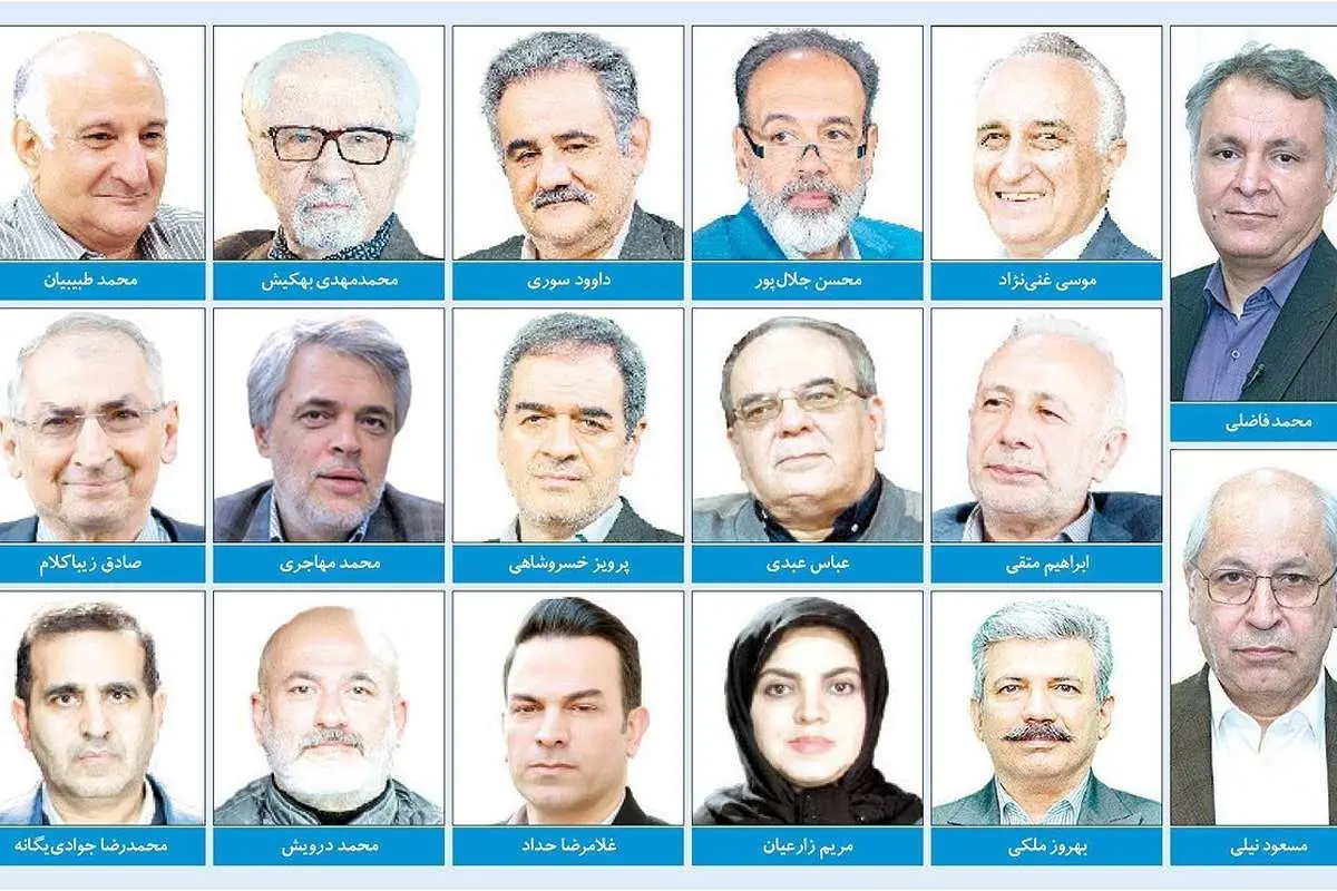 رمز سیاسی رونق اقتصادی